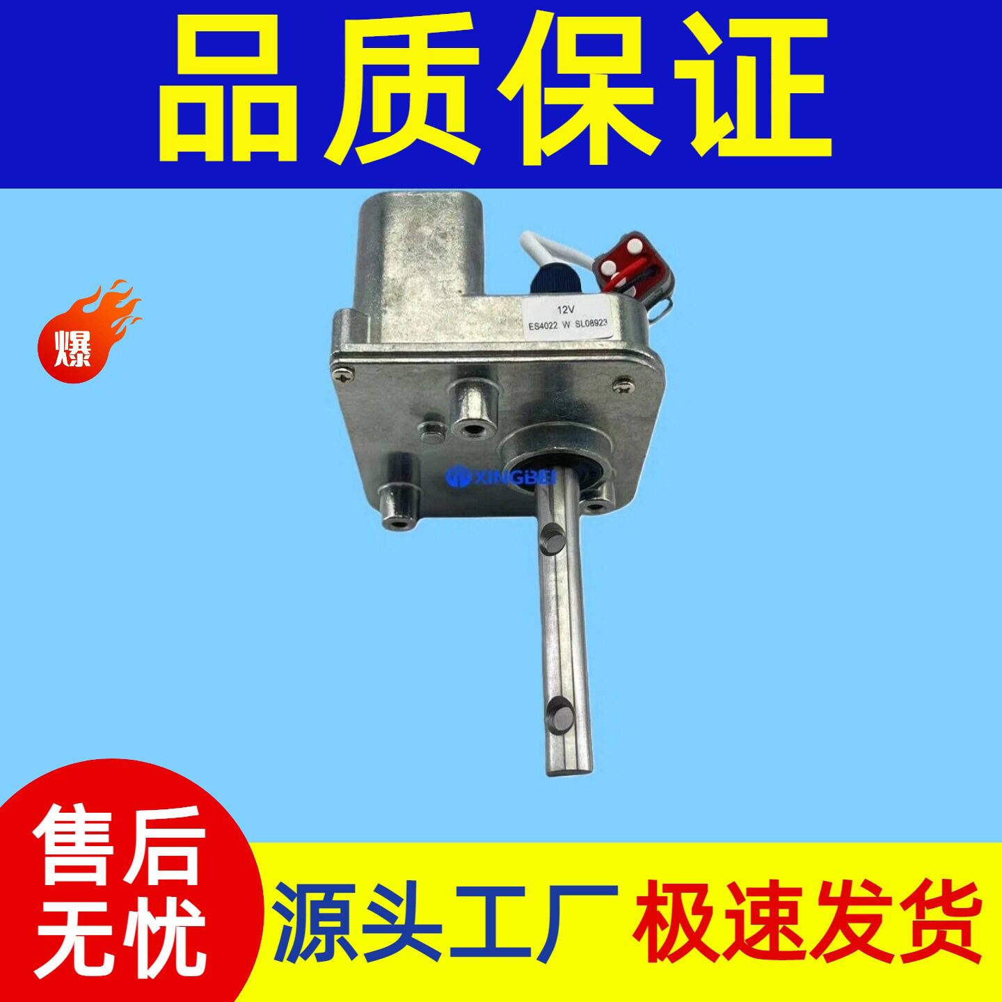 41-7852417-852417852冷王SLX/SLXe/SLXi电机除霜阻尼器
