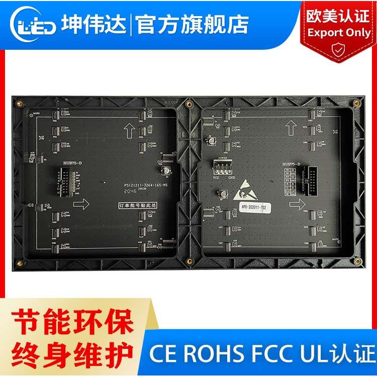 Indoor P2P3P4P5p6 led display panel modules screen led model