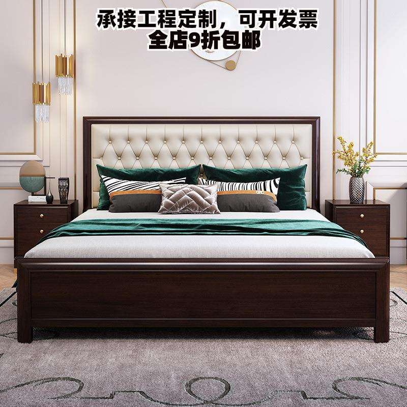 美式轻奢实木床主卧婚床1.5米软靠卧室大床樱桃木家具1.8米双人床
