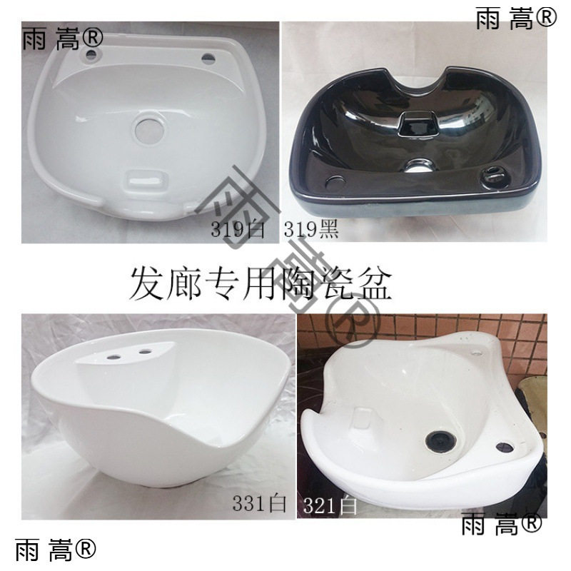 发廊洗头盆陶瓷男士坐式洗头麸固定头疗
