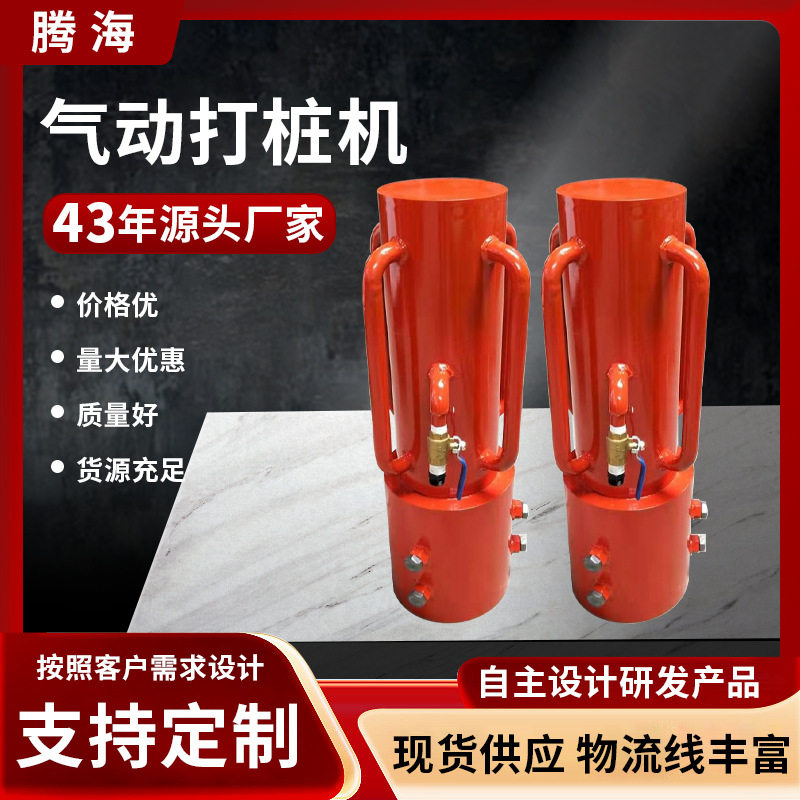 防汛打桩机小型防汛抢险打桩机木桩河道加固压桩植桩机气动打桩机
