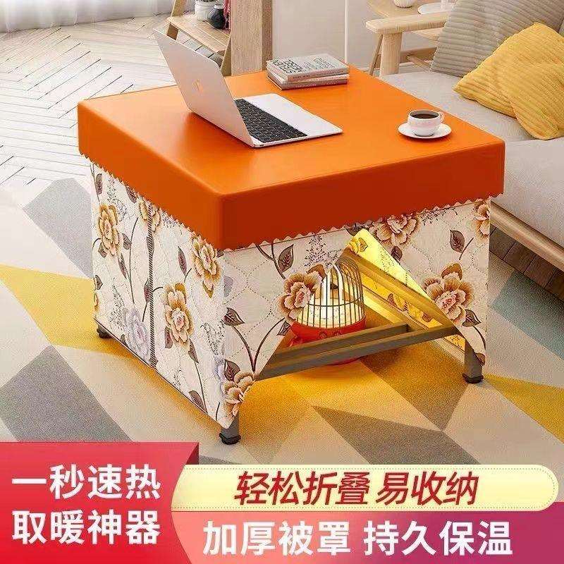 烤火桌子家用正方形餐桌饭桌不锈钢取暖桌冬季可折叠烤火架四方形
