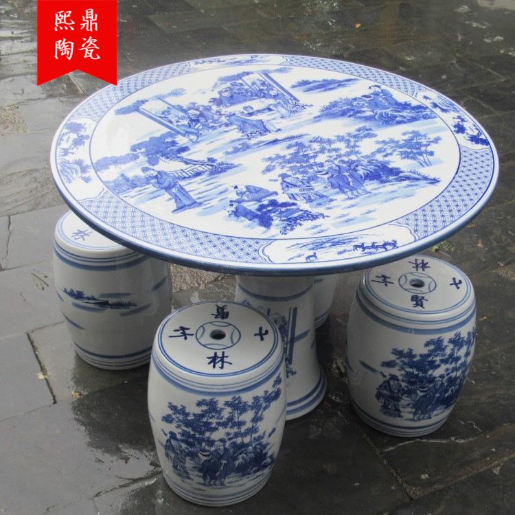 陶瓷桌椅摆件陶瓷桌子凳子家居庭院中式摆件青花瓷竹林七贤圆桌