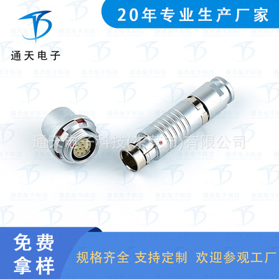 F1031T03019J-130混装防水连接器F1031Z10K019-139航空插头座F1.5