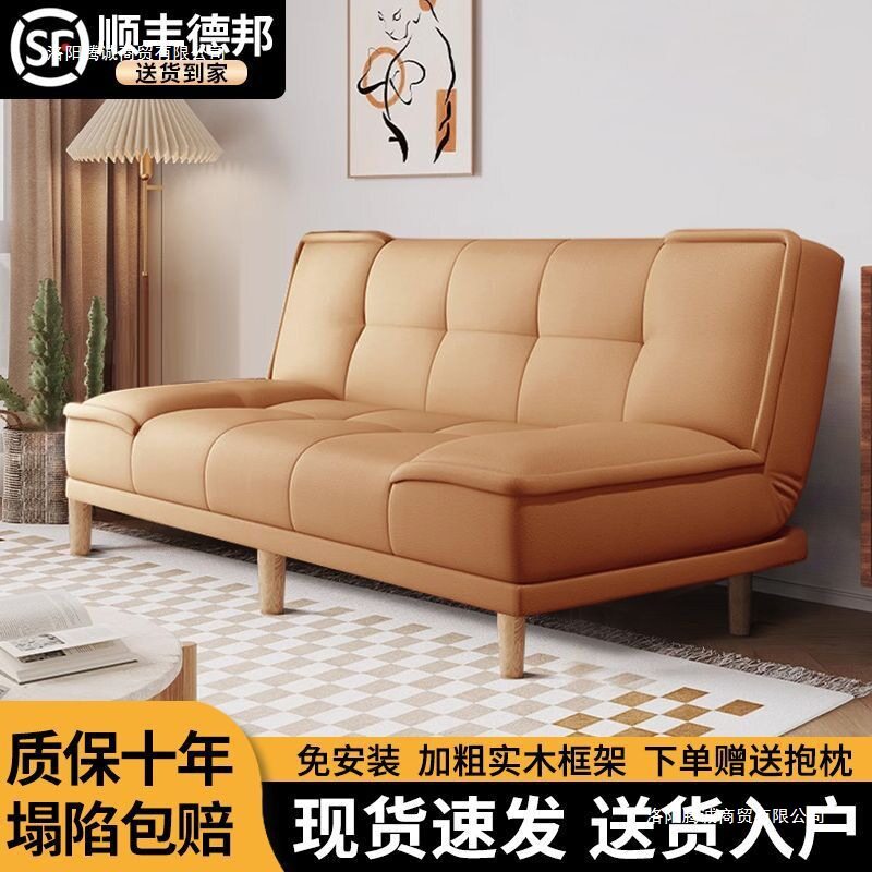 小户型经济双人折叠两用沙发床