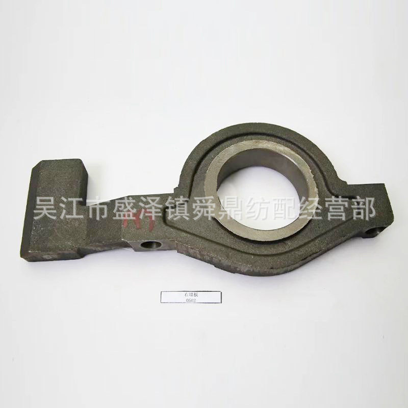 0502 右墙板 优质喷水织机配件 精品织机配件