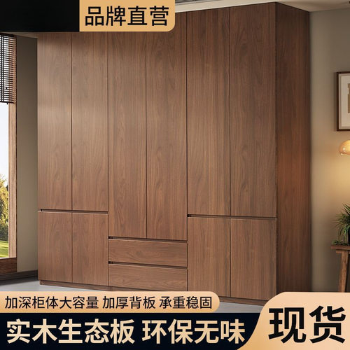对开门实木衣柜家用卧室全挂式免安装现代简约柜子套装轻奢收纳柜