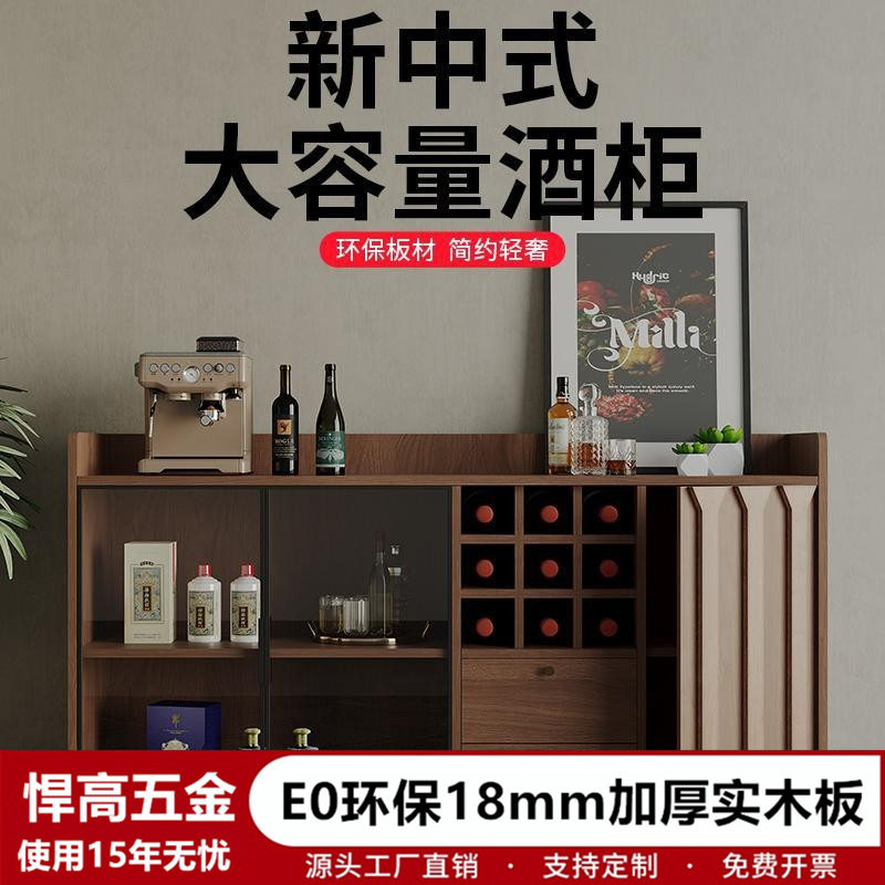 中式实木酒柜客厅收纳展示柜