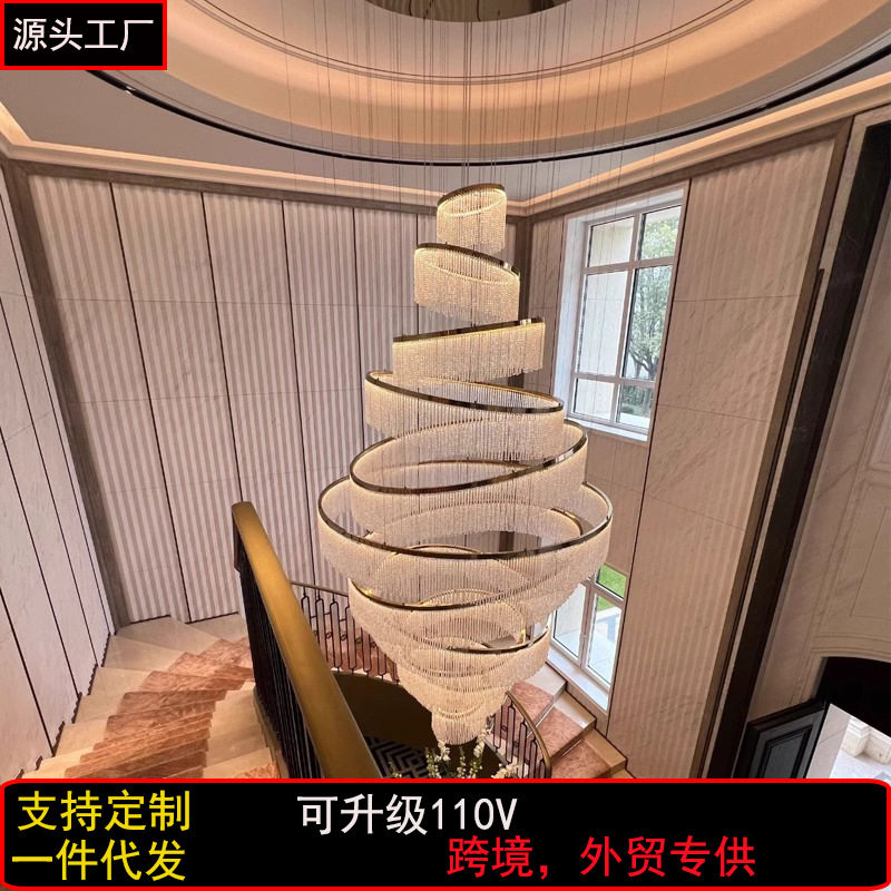 别墅复式楼大吊灯客厅水晶灯现代轻奢大气挑高中空环形圈圈楼梯灯