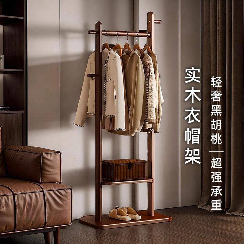 全实木落地衣帽架置物收纳