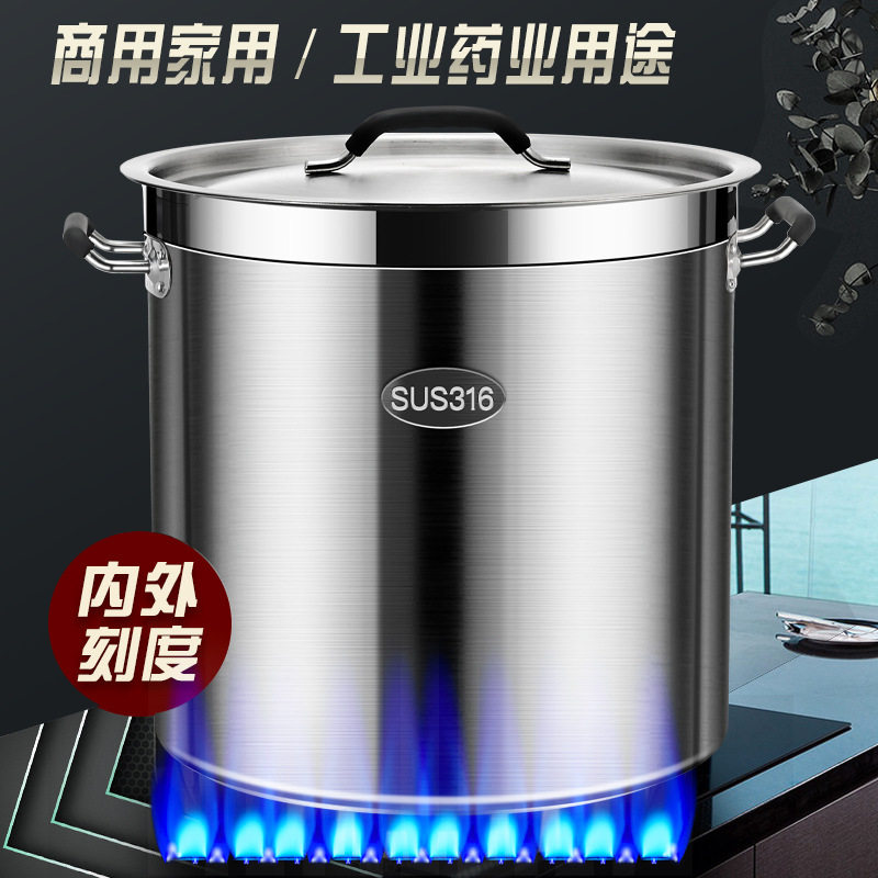 铿锵商用316不锈钢汤桶带盖大容量加厚复底卤桶电磁炉特大炖汤锅
