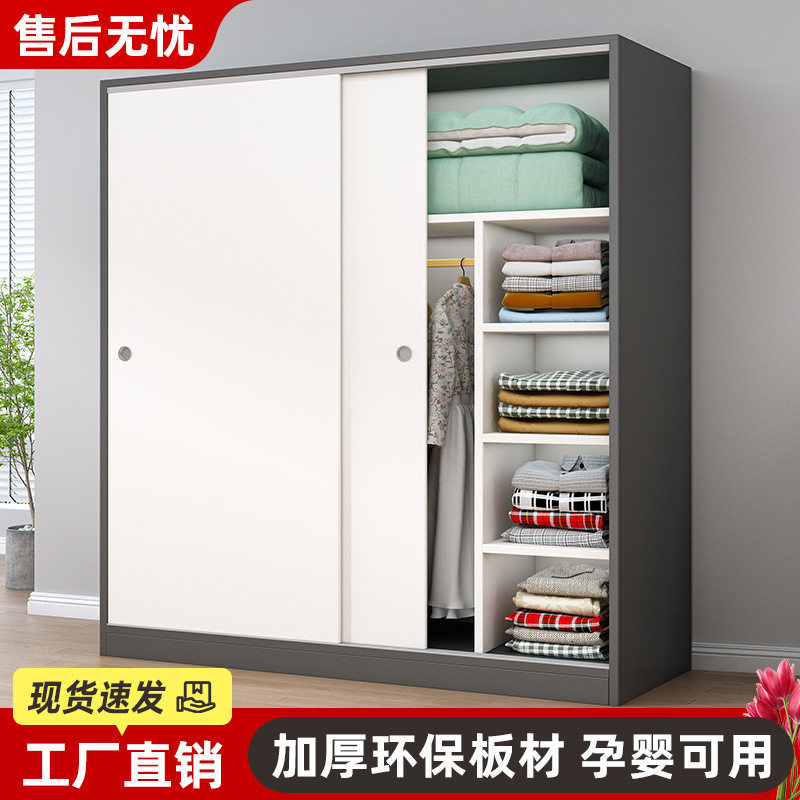 衣柜家用卧室推拉门儿童收纳柜子小户型出租房用简易组装储物衣橱