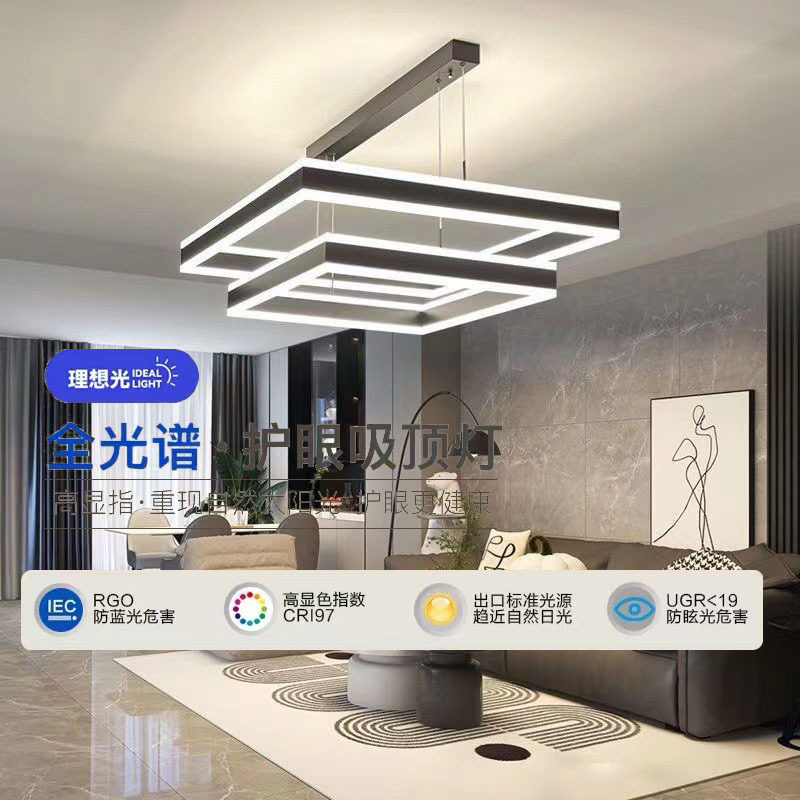 现代北欧极简大气全屋灯具套装