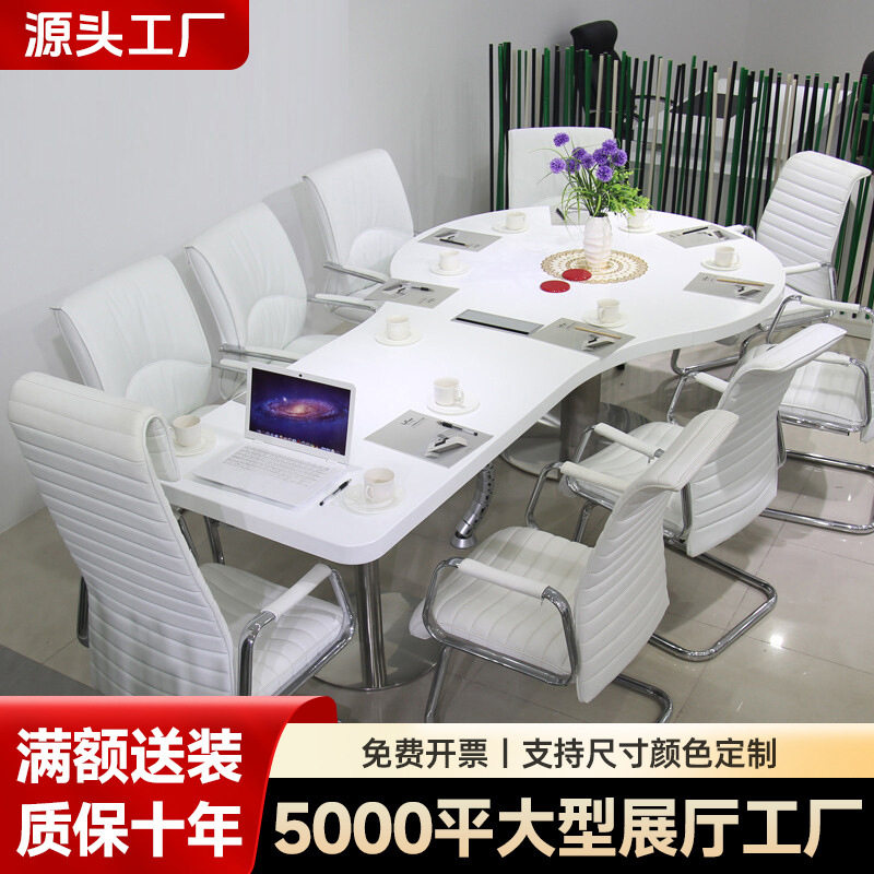 简约现代烤漆会议桌小大型长桌办公工作台会议室洽谈接待桌椅组合