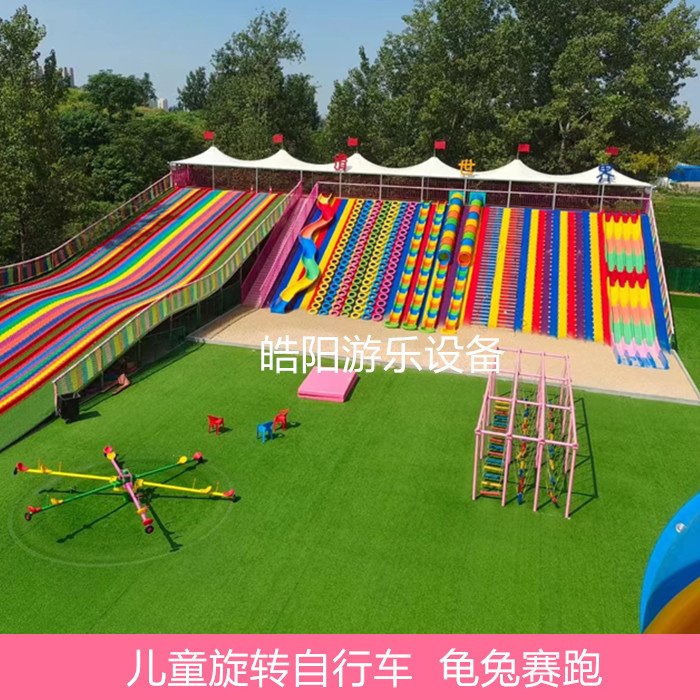 不锈钢滑梯玻璃钢滑道塑料滑梯桶组合户外亲子乐园网红滑世界
