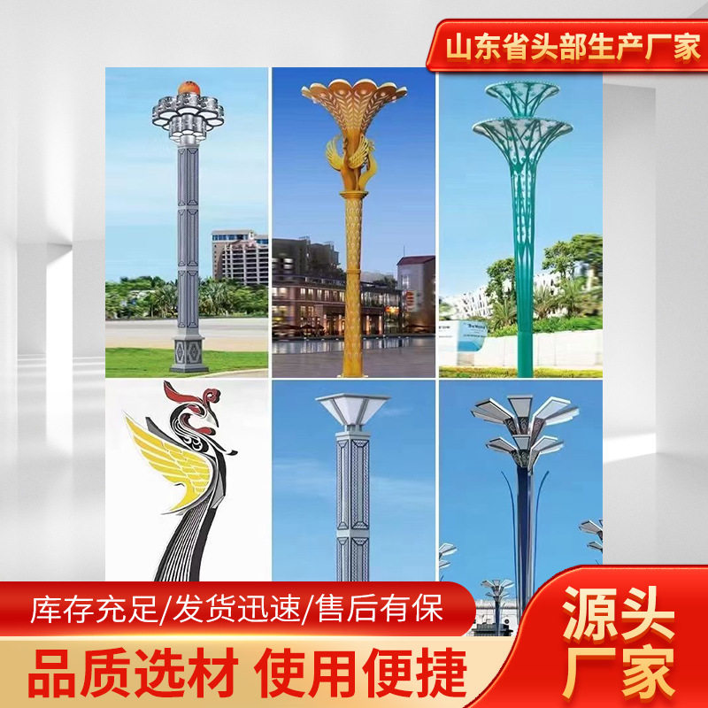 太阳能户外庭院灯3米方形景观灯柱灯led小区道路灯公园防水路灯