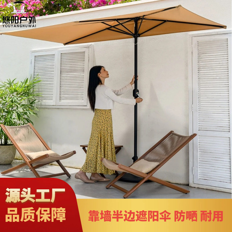 庭院防晒防雨伞室外中柱太阳伞阳台户外桌椅伞组合侧边伞遮阳伞