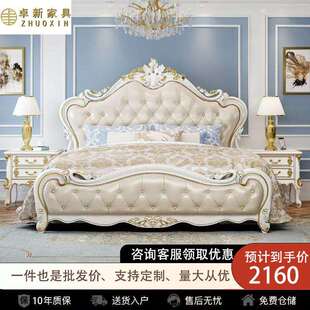 美式实木床主卧1.8米双人床大床1.5米现代简约欧式公主床婚床高箱