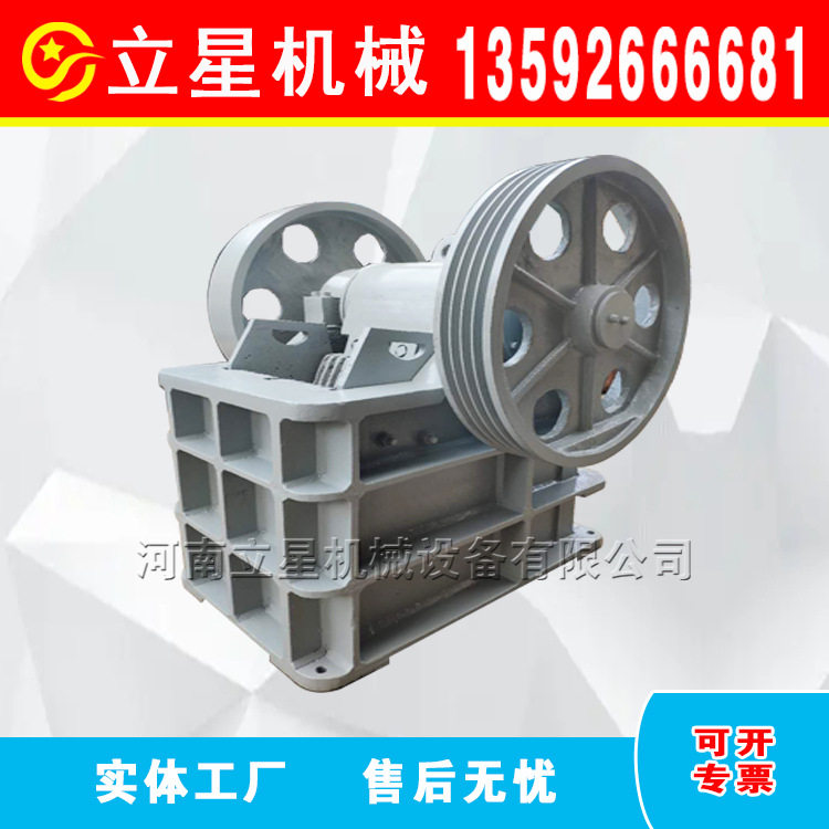 混凝土石块水泥块石头粉碎机 铜矿石铁矿石破碎机 颚式破石机
