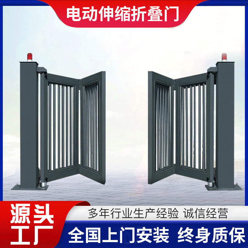智能悬浮电动伸缩门折叠不锈钢车库门门庭院别墅电动折叠门