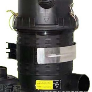 多型号外壳空气滤清器总成