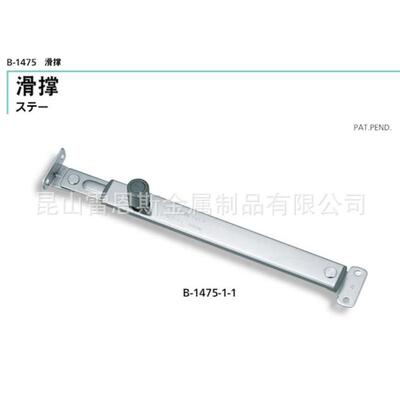 泷源TAKIGEN滑撑B-1475-1-1/B-1475-1-2/B-1475-2-1/B-1475-2-2