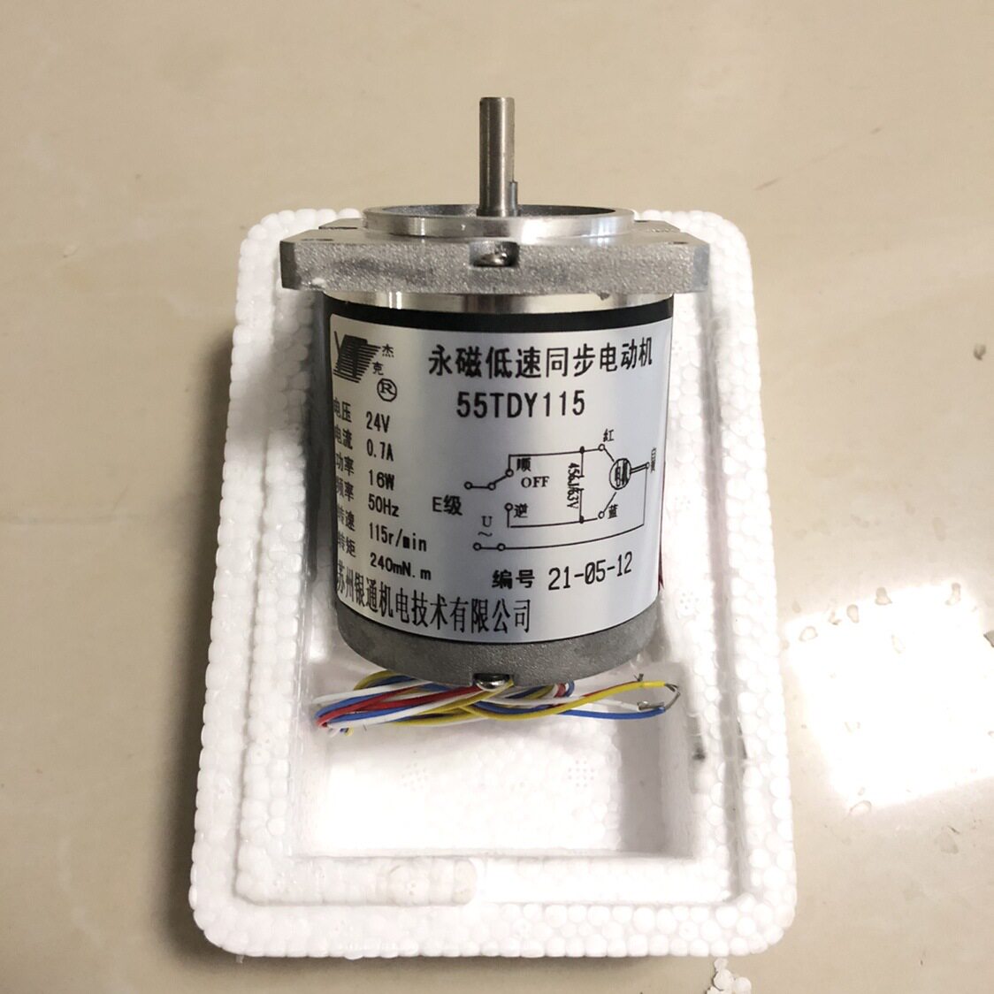 银通永磁同步中走丝电机