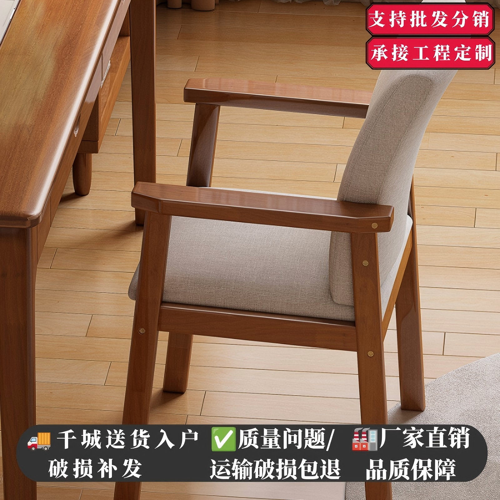 家用电脑椅餐椅实木椅子书桌椅学生学习椅书房办公椅老人靠背椅