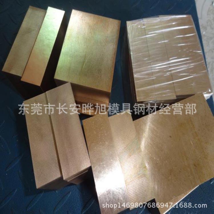 减摩性c63000铝青铜板铝青铜棒c63000铝青铜管