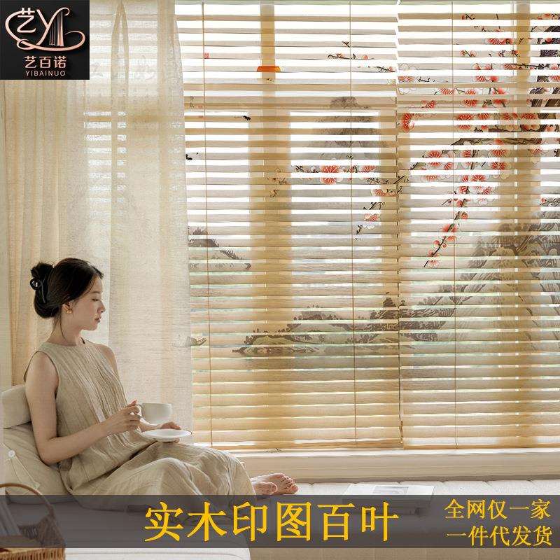 竹木百叶帘印花客厅卷帘客厅书房卧室餐厅遮阳防晒四合一