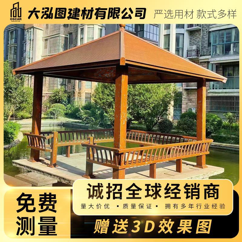 古建凉亭六角亭别墅双层廊架庭院户外景观订置实木亭子长廊四角斗