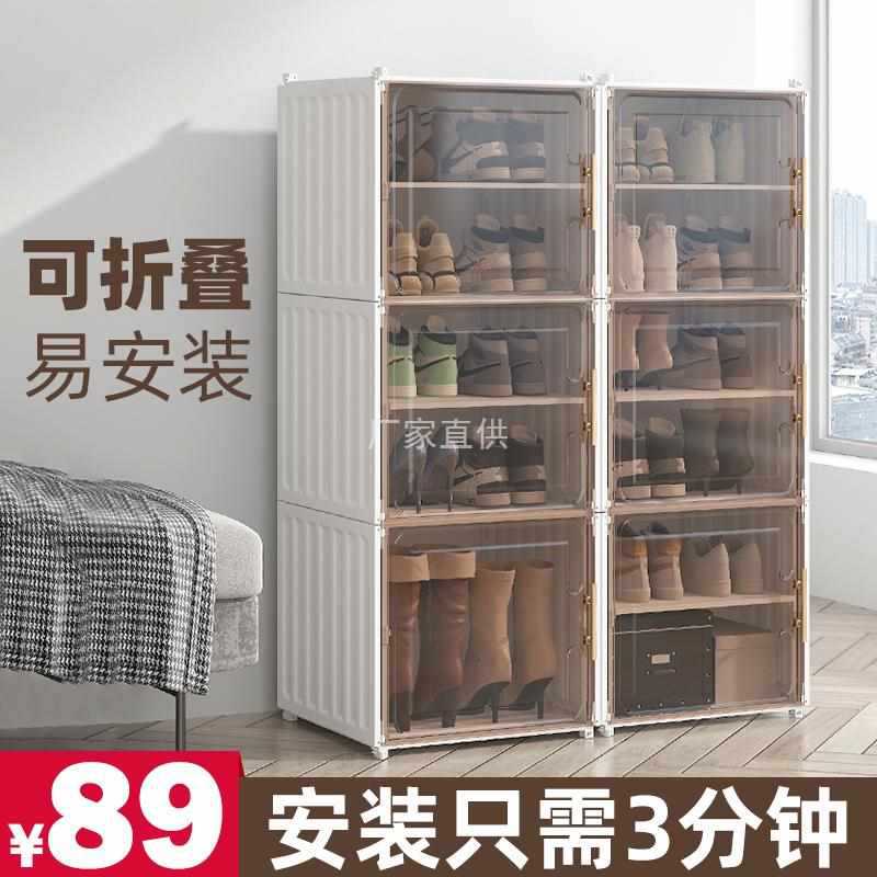 批发麦居折叠鞋柜收纳盒透明免安装塑料鞋架家用门口防尘鞋子收纳