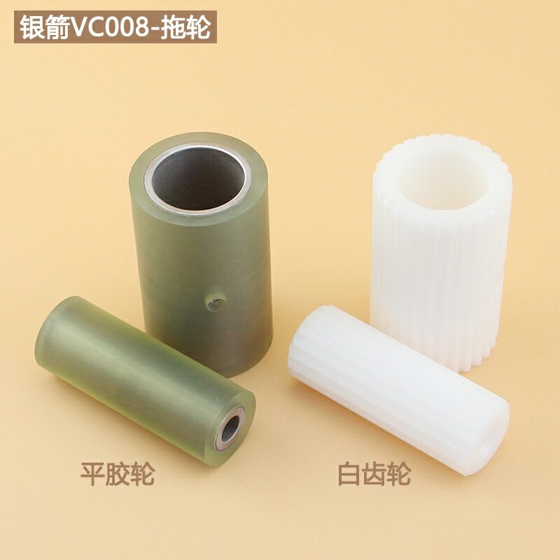 缝纫机配件银箭青本多针机VC008拉腰机拖布轮橡胶上下轮原装品质