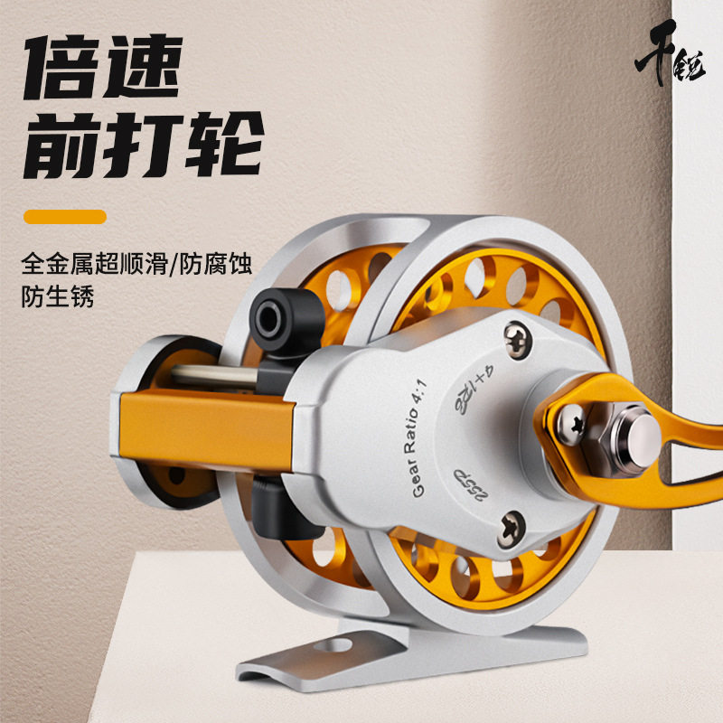 千锐全金属倍速前打轮带自动排线超轻带泄力渔轮改装矶杆轮鱼线轮