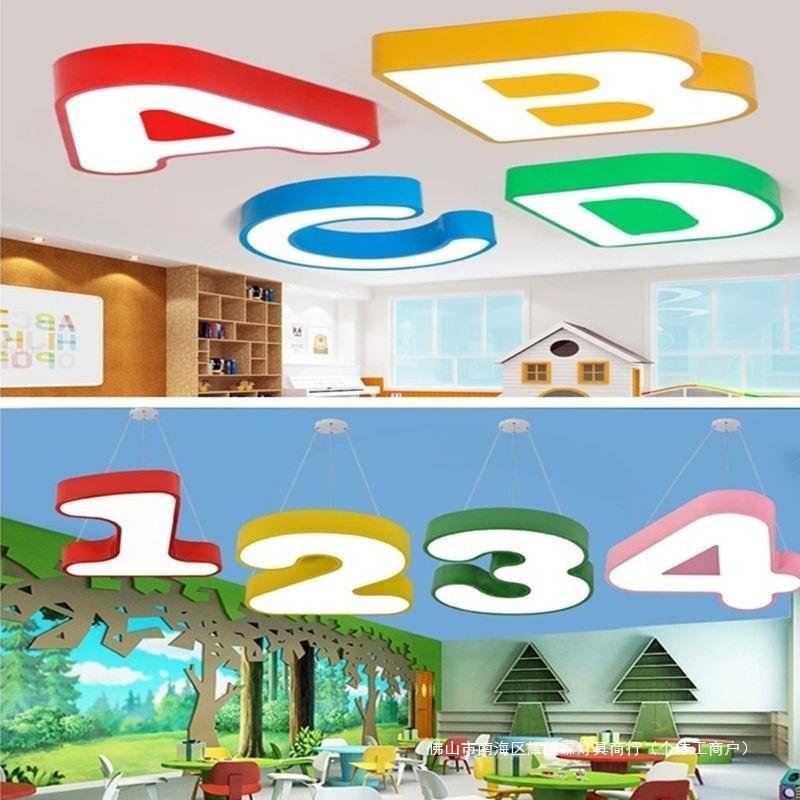 字母吊灯幼儿园数字灯具母婴店儿童培训机构教室过道创意吸顶吊灯