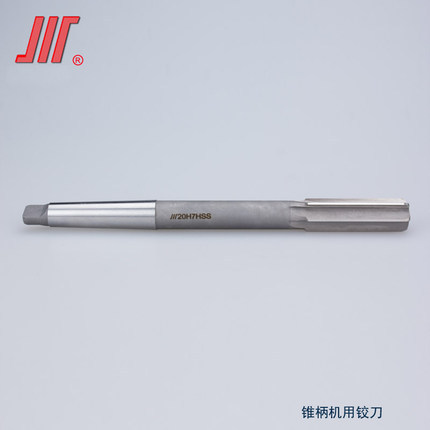 成量锥柄机用铰刀45 46 48 H7 H8 成都