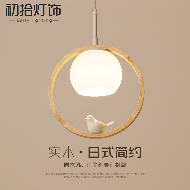 北欧实木过道吊灯小鸟简约现代楼梯玄关灯创意走廊阳台飘窗小吊灯