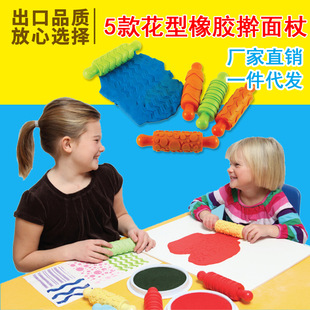幼儿童手工创意DIY橡皮泥彩泥黏土滚轴花纹擀面棍花型橡胶擀面杖