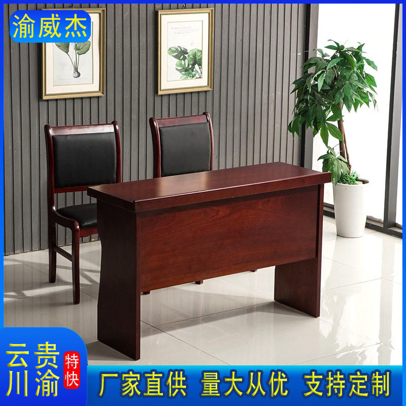 中式油漆会议桌长条桌培训桌实木贴皮会议桌椅组合学习桌课桌椅