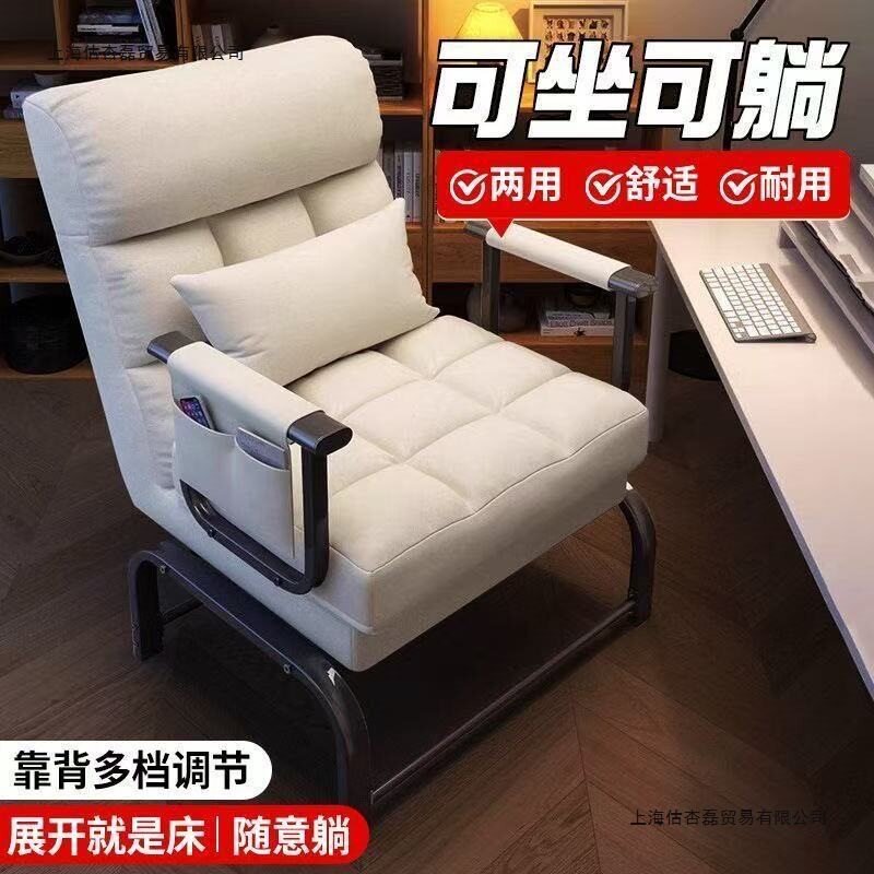 折叠椅一拉成床午休床可调舒适