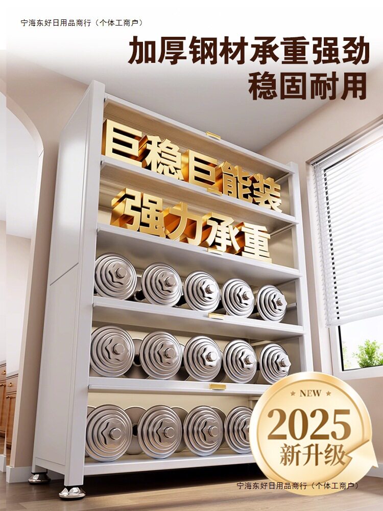 防晒防尘铁艺多层收纳书柜
