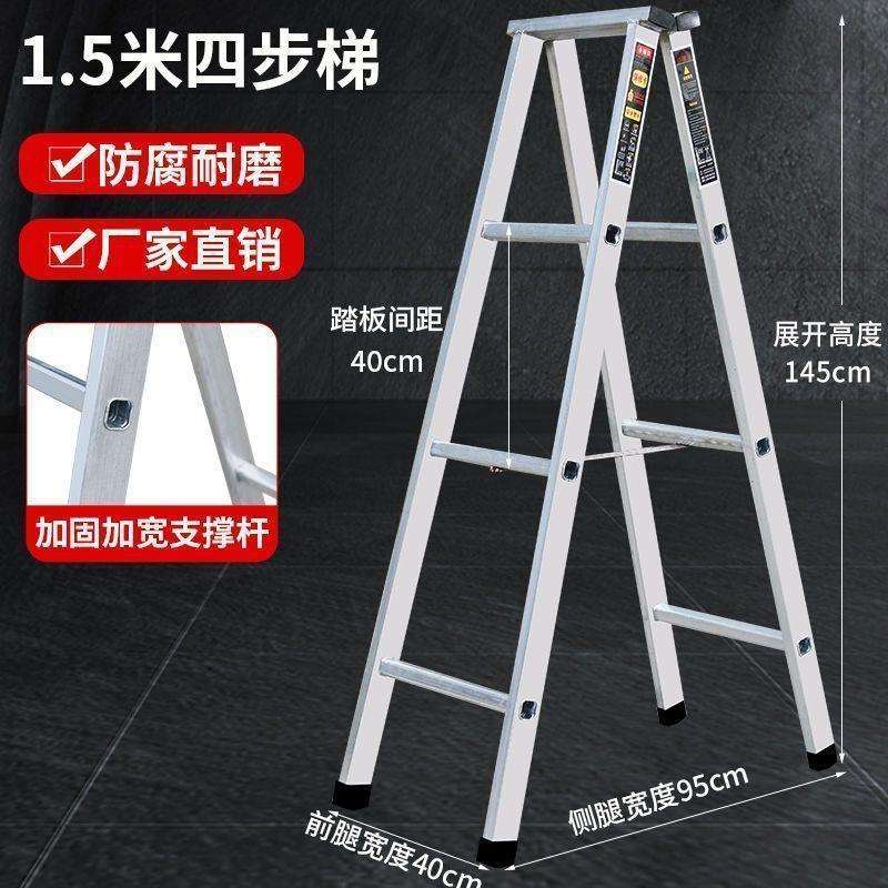 梯子家用特厚镀锌防滑加厚折叠人字梯登高爬梯合梯轻便室内多功能