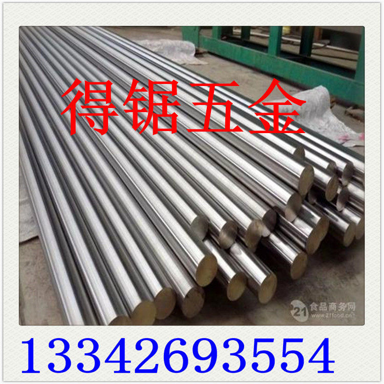 白铜棒拉花加工直纹网纹滚花加工C7701C7521白铜棒拉花棒