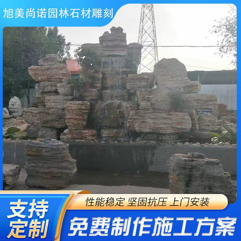 大型千层石园林假山石雕拼装
