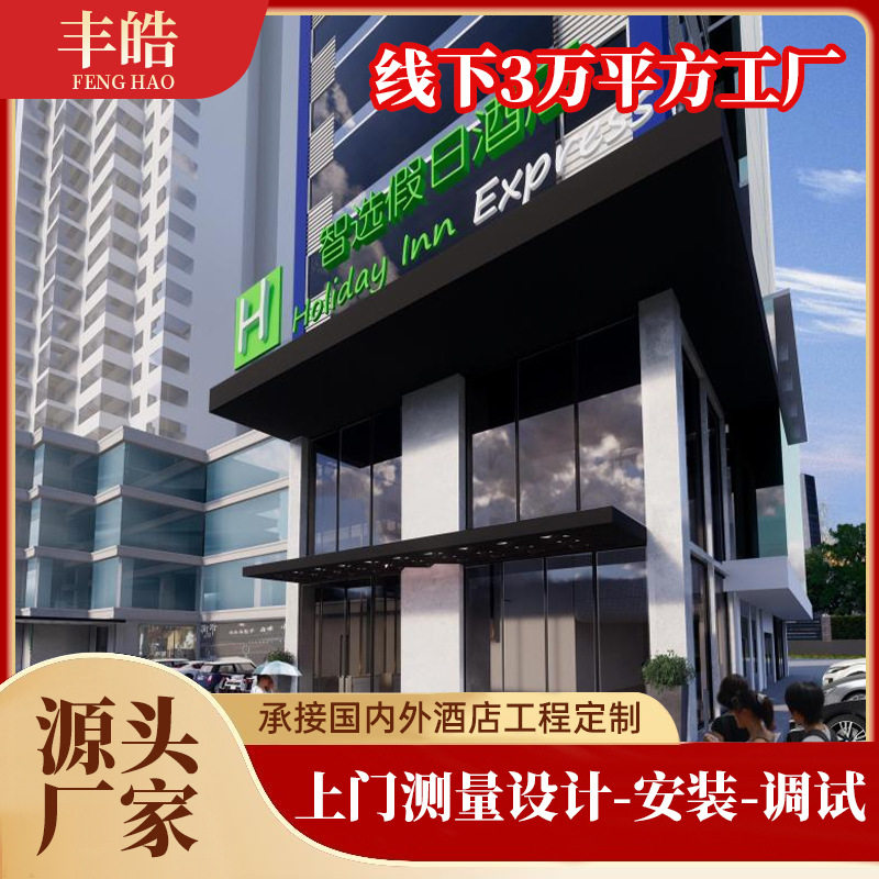 宾馆床酒店家具标间全套公寓民宿专用床快捷酒店旅馆床工厂图片