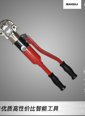整体式手动压线钳液压导线端子压接机240液压钳FKO-240A