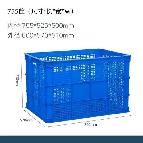塑料周转筐大号长方形快递框服装厂用一米大筐加厚带轮子收纳箱筐