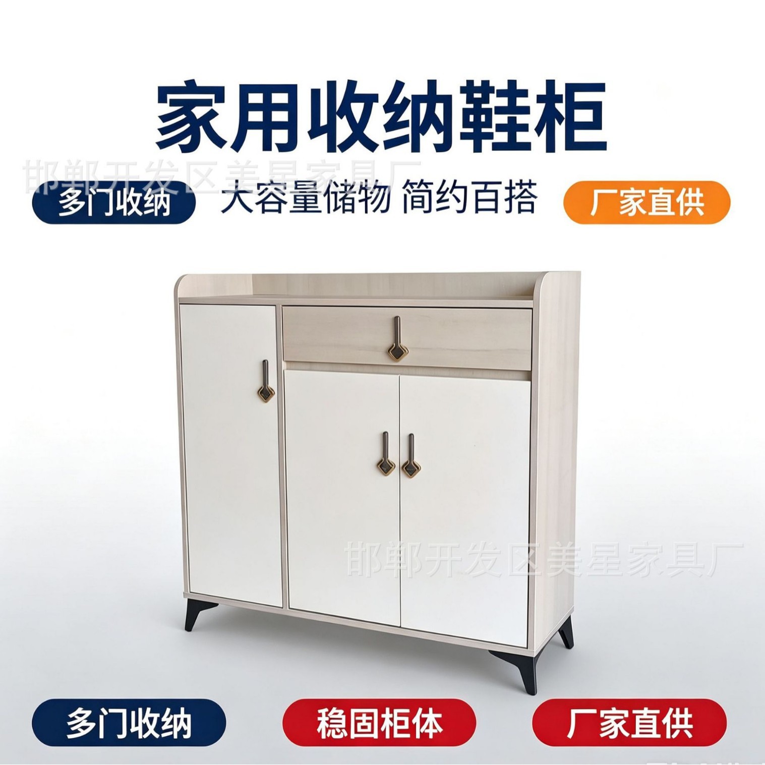 柜子家用现代简约小户型鞋柜储物柜餐边柜酒店经济型办公家具实木