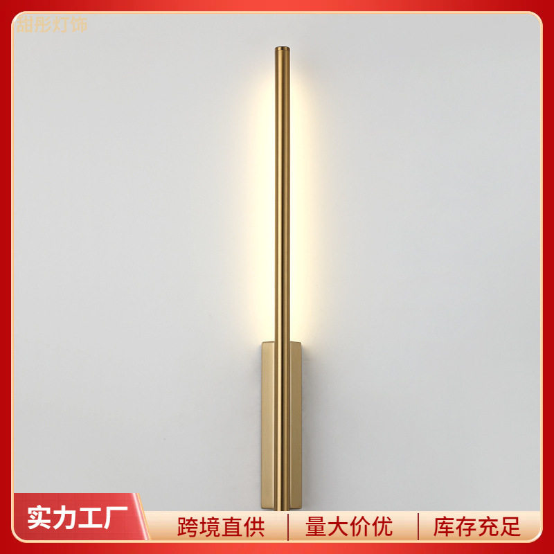 现代简约创意床头线条壁灯北欧美式卧室走廊灯洗手间镜前灯