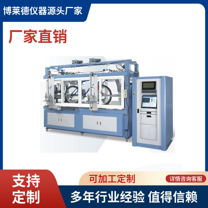 自行车刹车变速综合性能试验机 自行车碟刹检测仪器